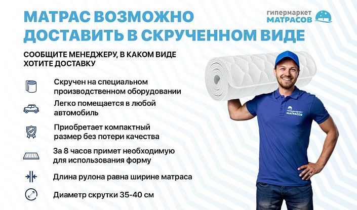 Матрас Sleeptek Premier Foam Double | Интернет-магазин Гипермаркет-матрасов.рф